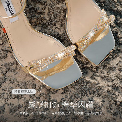 思加图2025夏季新款柠檬苏打一字带凉鞋细高跟鞋优雅女凉鞋EBB13BL5