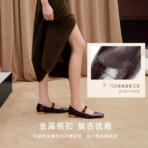 思加图2025秋季新款Annie安妮玛丽珍鞋平底鞋浅口单鞋女鞋EWV08CQ5