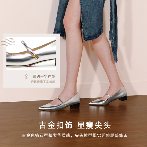 思加图2025秋季新款JANE玛丽珍鞋奶油鞋单鞋女小皮鞋EG421CQ5