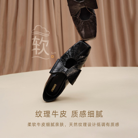 思加图2025秋季新款东京画家复古芭蕾舞鞋平底鞋女小皮鞋EGT03CA5