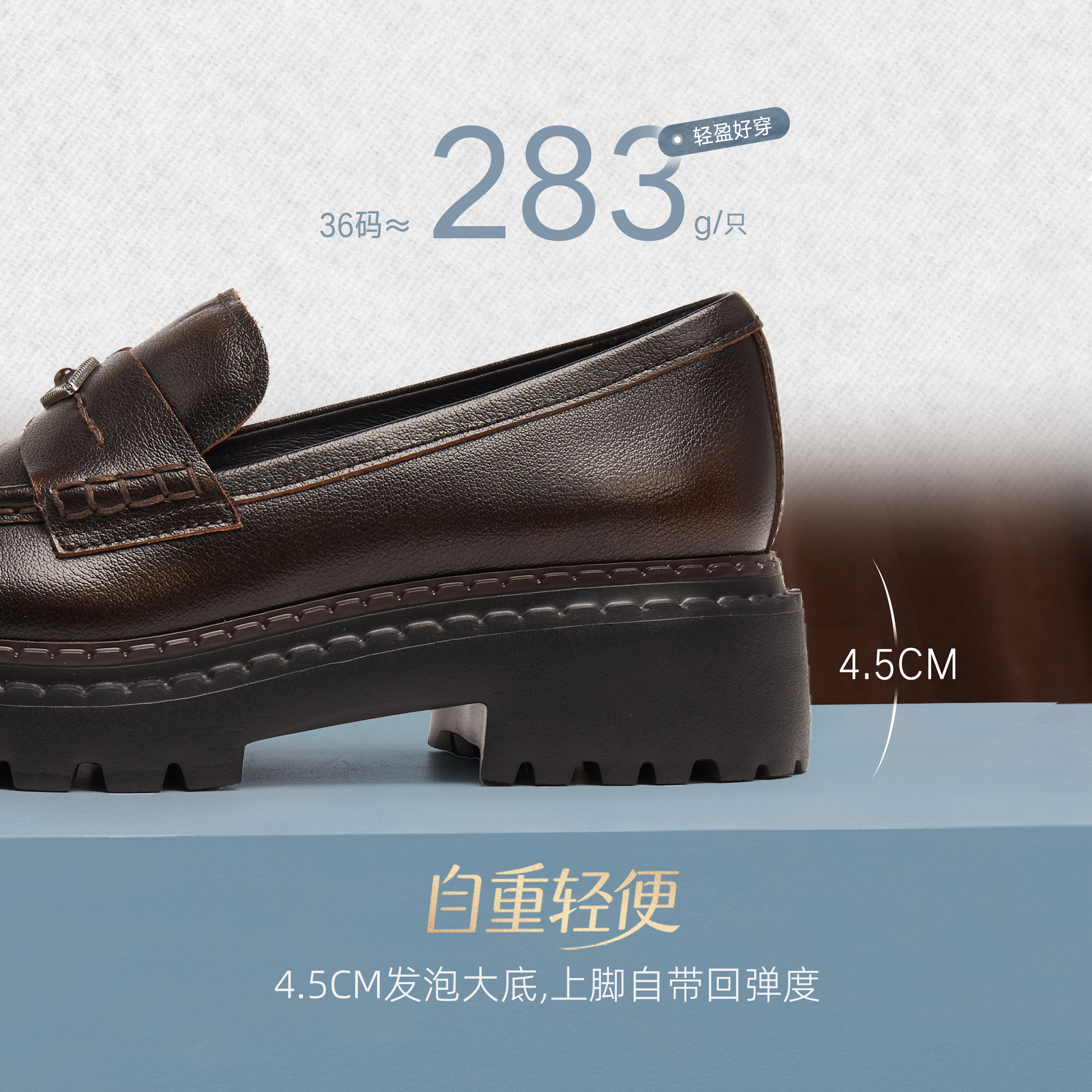 思加图2025秋季新款Ruby露比乐福鞋一脚蹬小皮鞋单鞋女9UL14CA5