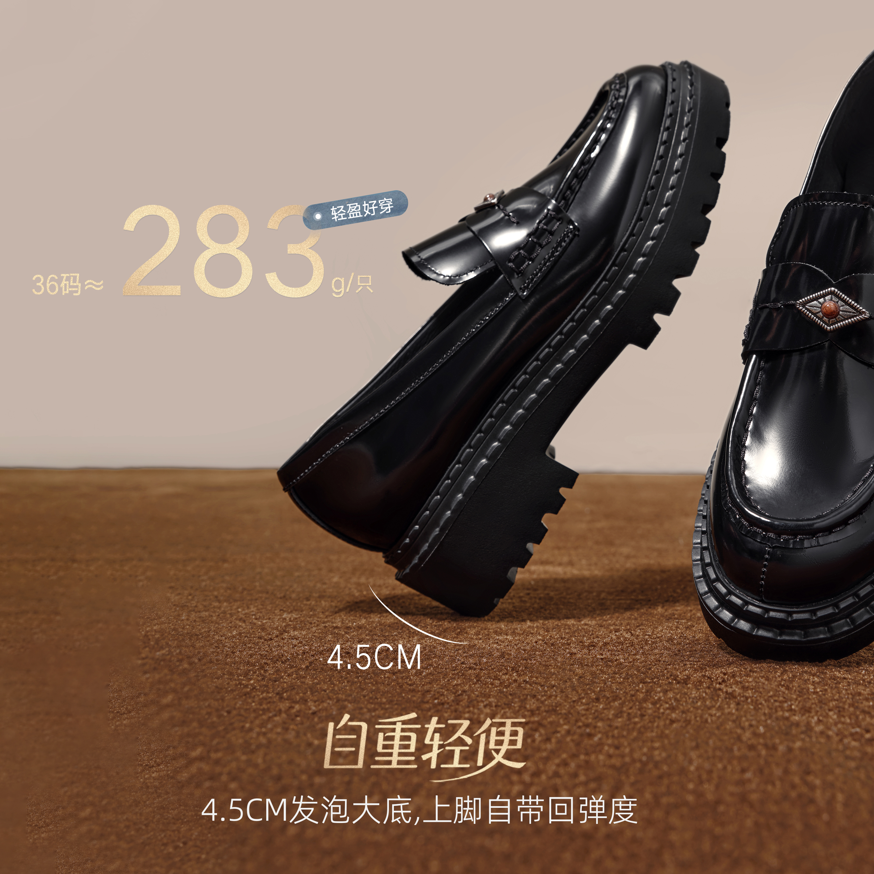 思加图2025秋季新款Ruby露比乐福鞋一脚蹬小皮鞋单鞋女9UL14CA5