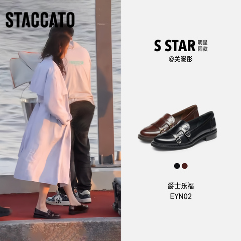 思加图2025秋季新款圆舞甜心英伦风乐福鞋一脚蹬小皮鞋黑色女单鞋EYN02CA5