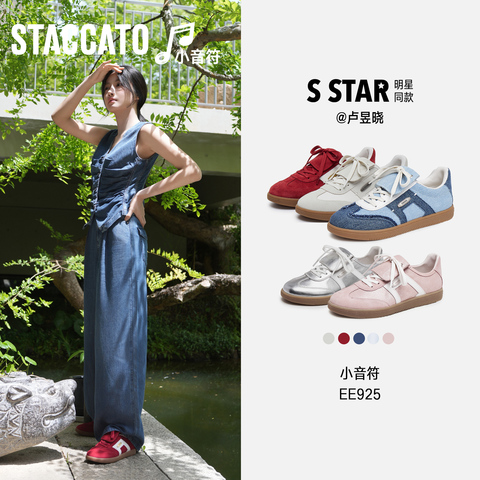 思加图2025秋季新款小音符德训鞋阿甘鞋运动休闲鞋板鞋女鞋EE925CM5