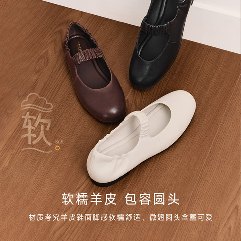 思加图2025秋季新款梧桐日记玛丽珍鞋芭蕾舞鞋平底单鞋女EGC02CQ5
