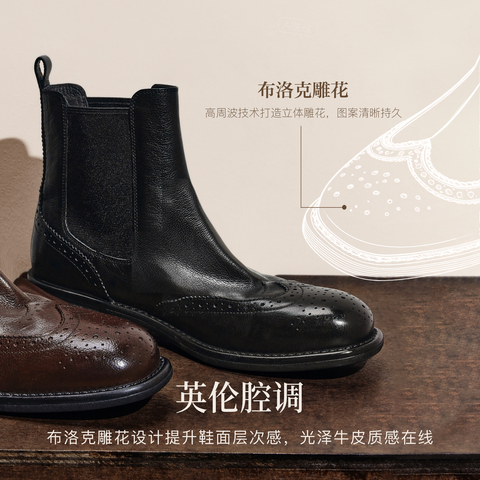 思加图2025冬季新款海伦小姐切尔西靴短靴时装靴复古女靴J8020DD5