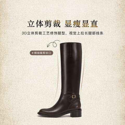 思加图2025冬季新款蝶翼骑士长靴骑士靴时装靴粗跟女靴子EC342DG5