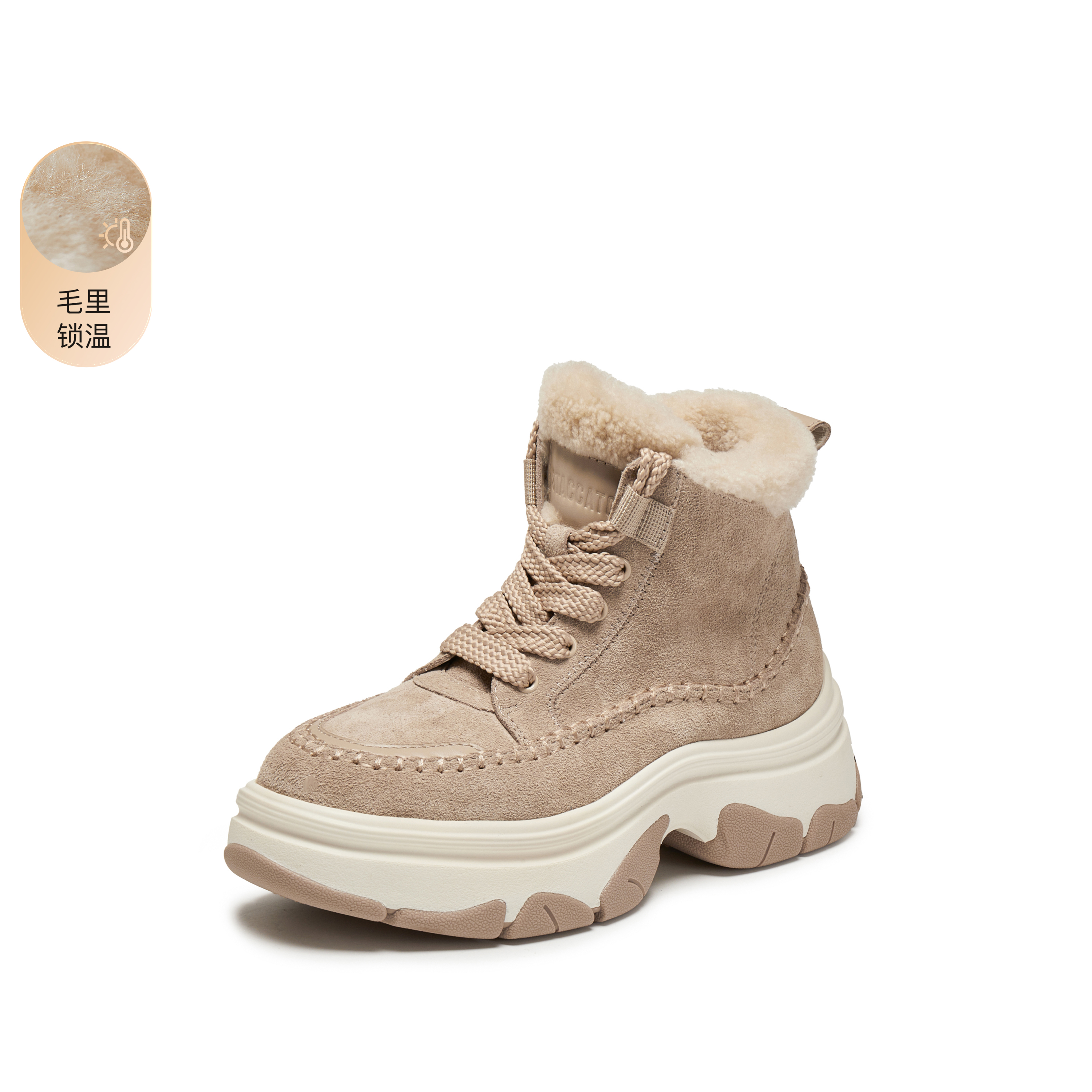 思加图2025冬季新款复古雪地靴保暖短靴厚底增高时装靴女Y9122DD5