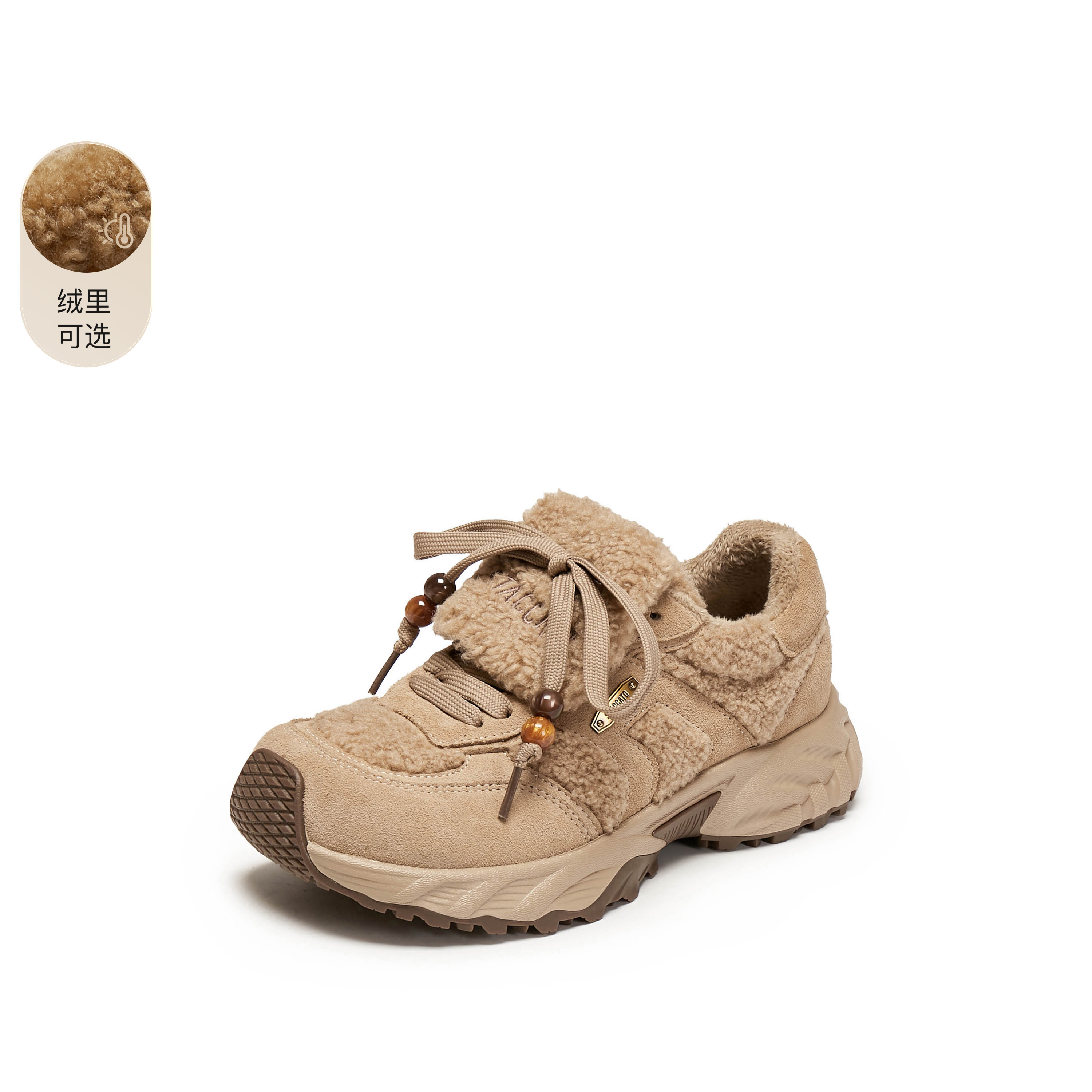 思加图2025冬季新款毛毛鞋保暖厚底增高运动休闲鞋女鞋子J5925DM5