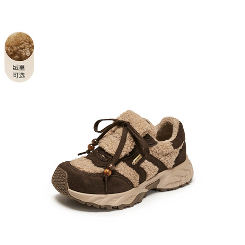 思加图2025冬季新款毛毛鞋保暖厚底增高运动休闲鞋女鞋子J5925DM5