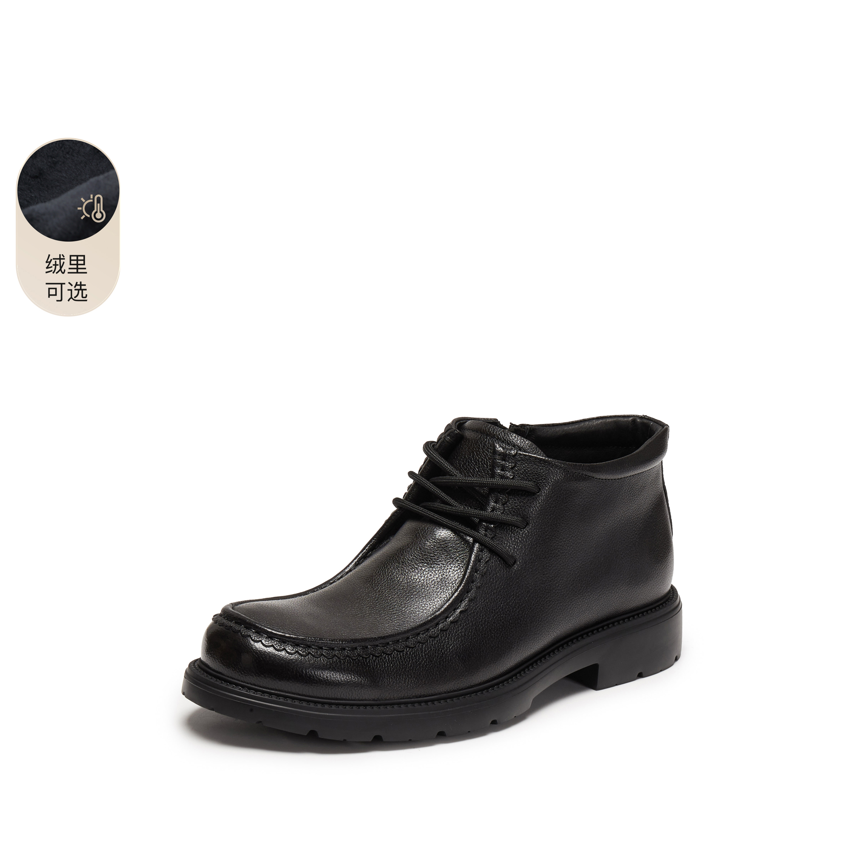 思加图2025冬季新款理查德马丁靴短靴复古低靴粗跟男靴子H1547DD5