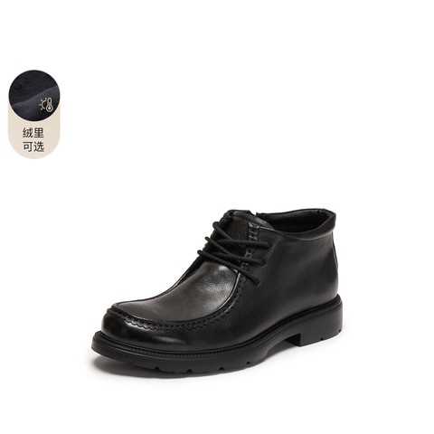 思加图2025冬季新款理查德马丁靴短靴复古低靴粗跟男靴子H1547DD5
