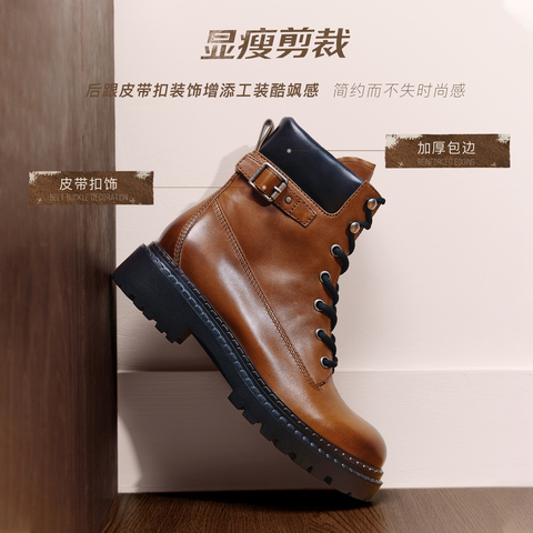 思加图2025冬季新款滚石街马丁靴厚底增高短靴时装靴女靴EIU01DD5