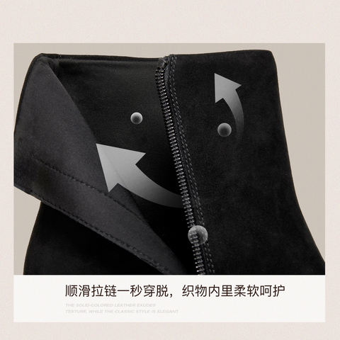 思加图2025冬季新款雾都恋人时装靴粗跟短靴气质通勤女靴EH701DD5