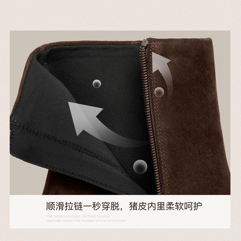 思加图2025冬季新款雾都恋人时装靴短靴粗跟复古女皮靴子EIB02DD5