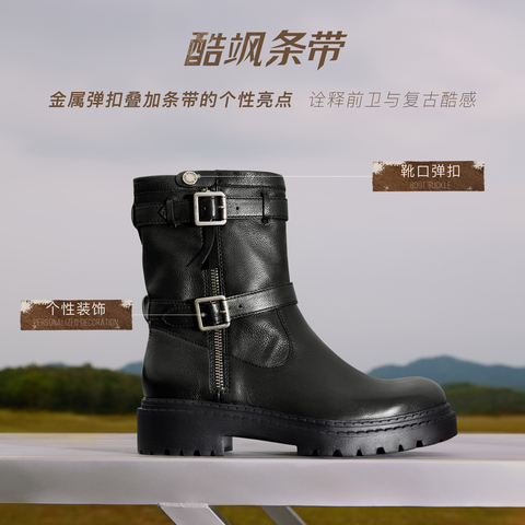 思加图2025秋季新款西伦敦工装靴机车靴中靴时装靴女靴子EIU02DZ5