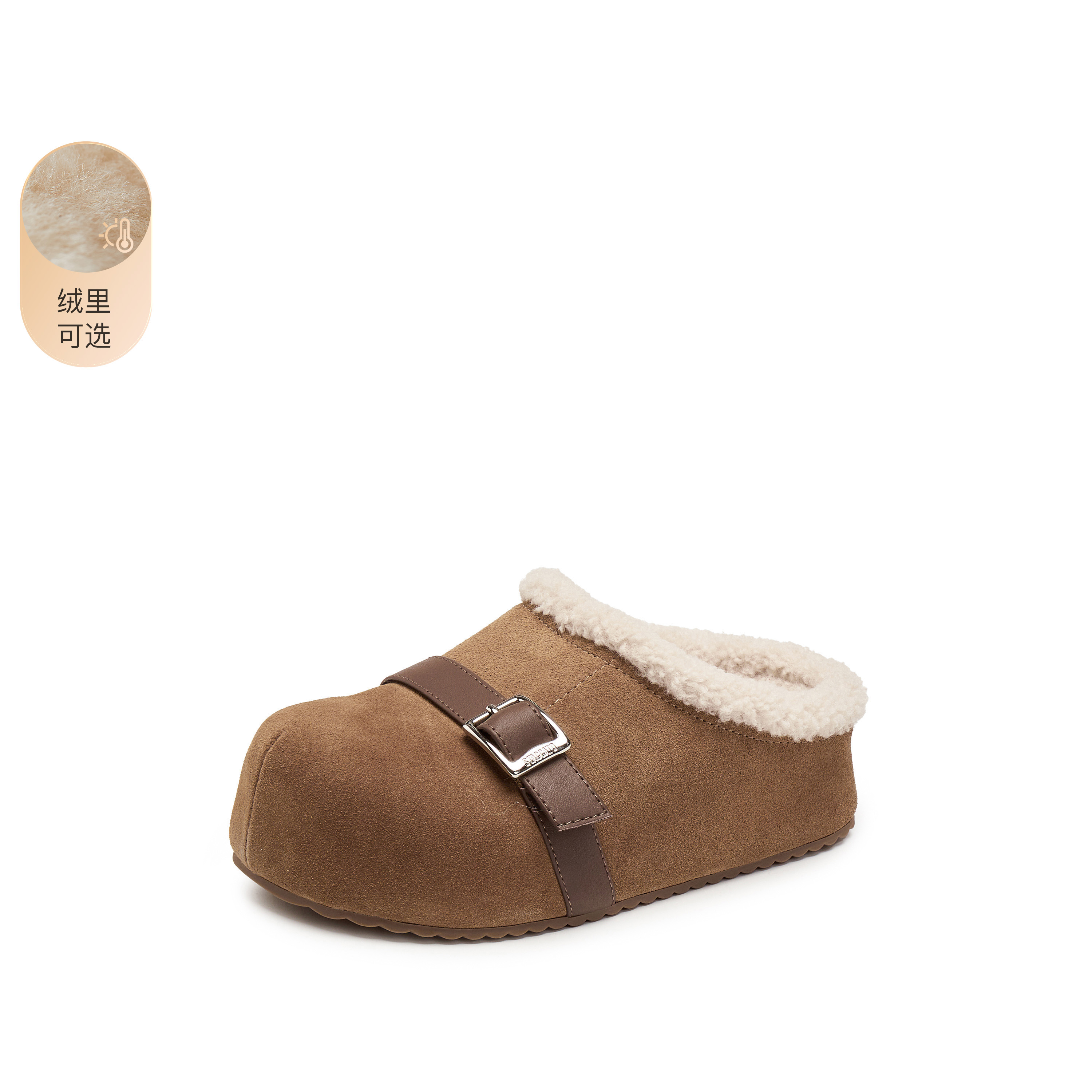 思加图2025冬季新款复古毛毛鞋勃肯鞋半拖保暖加绒女鞋子S1104DH5