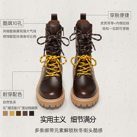 思加图2025冬季新款灵魂乐手马丁靴中筒靴厚底时装鞋女靴EGB51DZ5