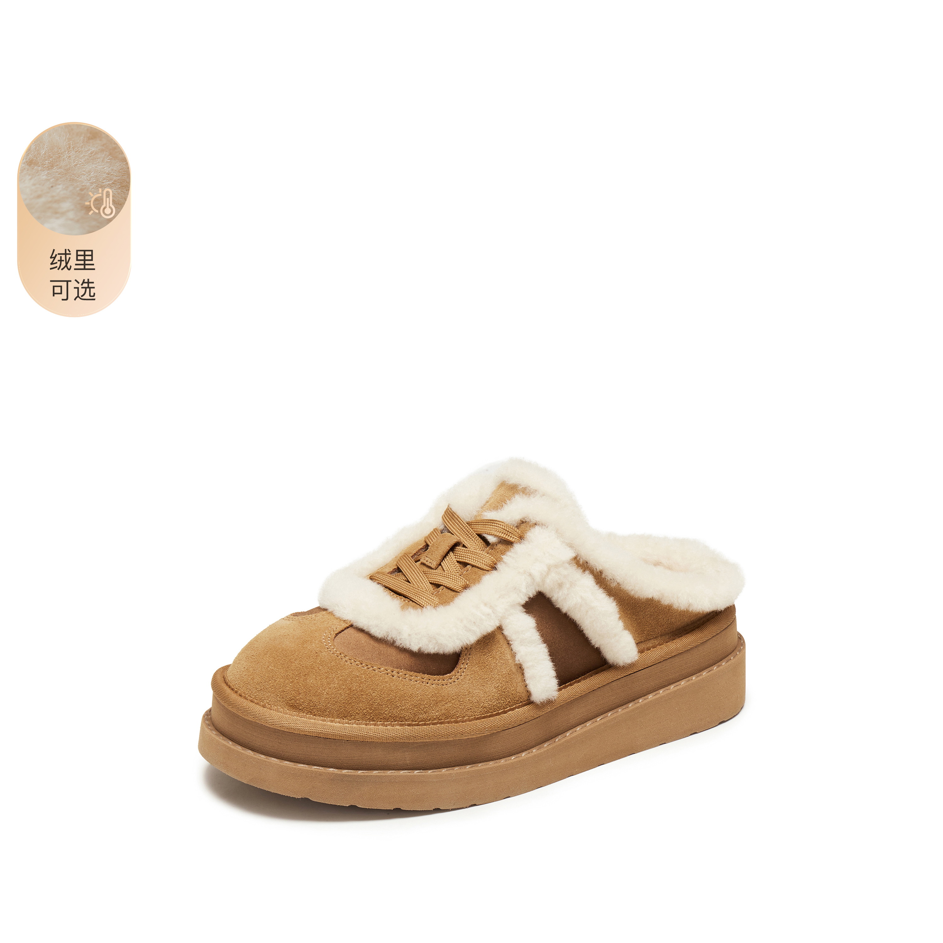 思加图2025冬季新款复古毛毛鞋保暖厚底勃肯鞋厚底半拖女EIY10DH5
