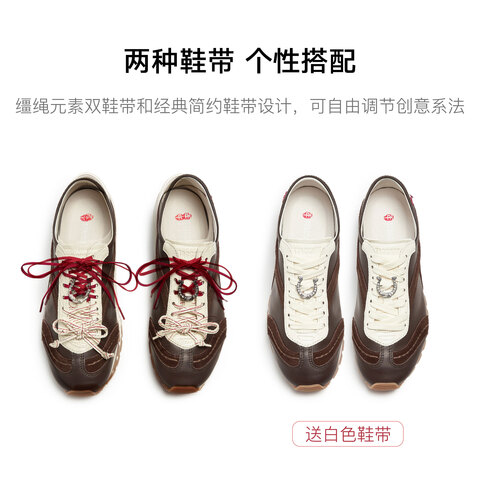 思加图2026春季新款时尚德训鞋小白鞋平底休闲运动鞋女鞋EZA09AM6