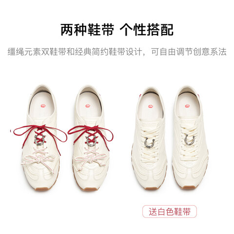 思加图2026春季新款时尚德训鞋小白鞋平底休闲运动鞋女鞋EZA09AM6