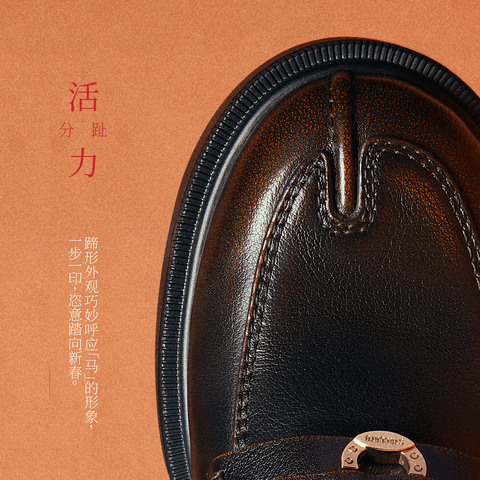 思加图2026春季新款幸运马蹄乐福鞋厚底一脚蹬小皮鞋女鞋EGB61AA6