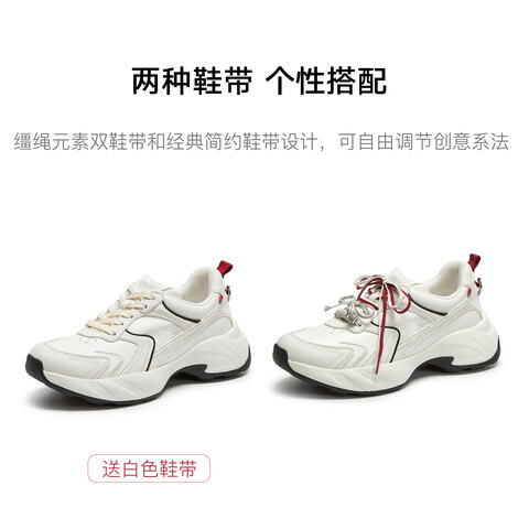 思加图2026春季新款幸运马蹄老爹鞋厚底增高运动休闲鞋女EJB07AM6