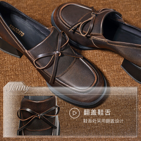 思加图2026春季新款小珍妮英伦风乐福鞋粗跟小皮鞋女单鞋EGY05AA6