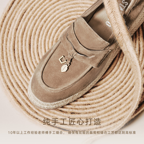 思加图2026春季新款马赛夏天一脚蹬渔夫鞋厚底乐福鞋女鞋H2263AA6