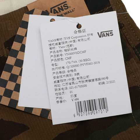 VANS万斯 男子短裤VN000V6DCMF