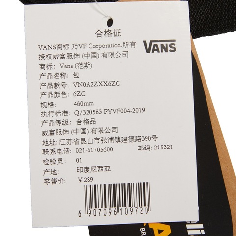 VANS万斯 2023年新款男子包VN0A2ZXX6ZC（延续款）