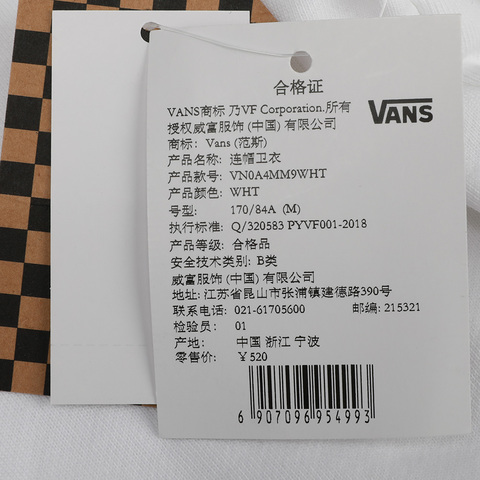 VANS范斯2025中性AP M BIG LOGO HOODIE II-B针织连帽卫衣VN0A4MM9WHT