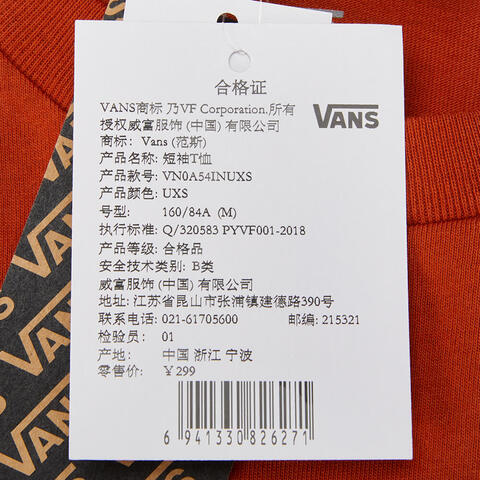 VANS万斯 2022年新款女子T恤VN0A54INUXS（延续款）