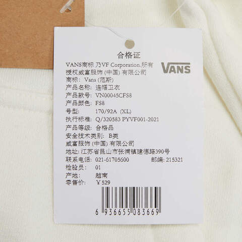 VANS万斯 2023年新款女子针织套衫VN00045CFS8