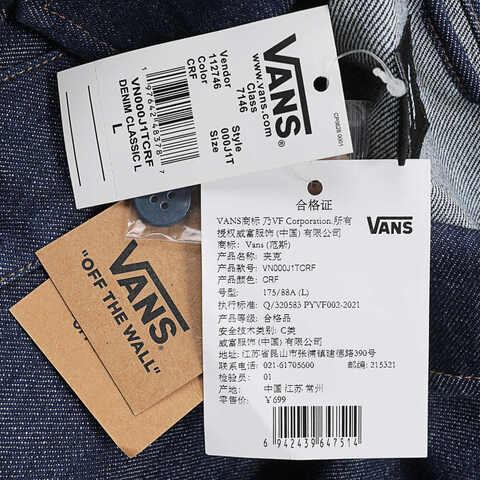 VANS范斯2024男子DENIM CLASSIC LOGO JKT梭织无帽外套VN000J1TCRF