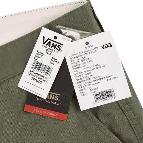 VANS范斯2024男子SERVICE CARGO LOOSE TAPERED PANT梭织长裤VN0008N69JC