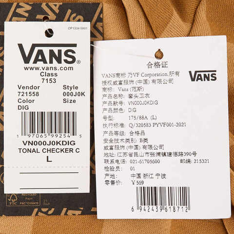 VANS范斯2024男子TONAL CHECKER COLLAR CREW针织无帽卫衣VN000J0KDIG