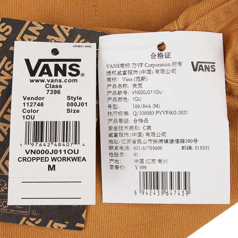 VANS范斯2024女子CROPPED WORKWEAR JACKET梭织无帽外套VN000J011OU