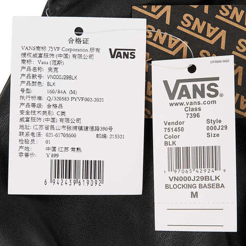 VANS范斯2024女子Blocking Baseball Jacket梭织无帽外套VN000J29BLK