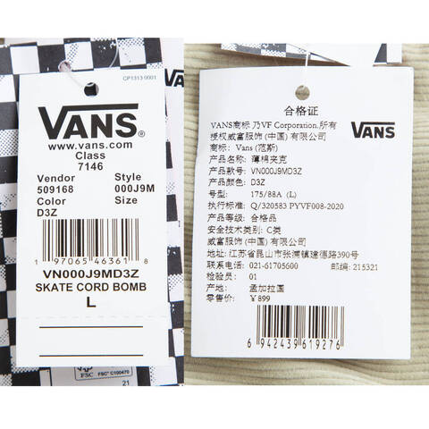 VANS范斯2024男子Skate Cord Bomber Jacket薄棉服VN000J9MD3Z