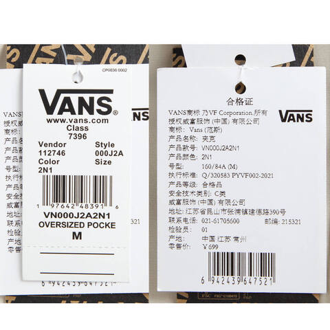 VANS范斯2024女子Oversized Pockets Bomber梭织无帽外套VN000J2A2N1