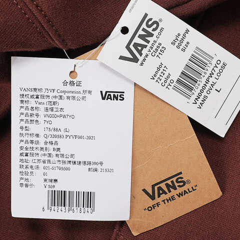 VANS范斯2024男子Vans Oval Loose Fleece PO针织连帽卫衣VN000HPW7YO