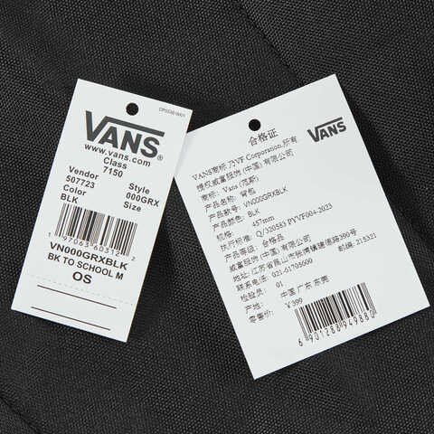 VANS范斯2024男子BK TO SCHOOL M BACKPACK背包VN000GRXBLK