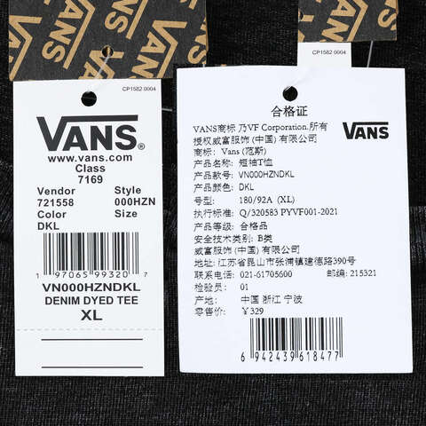 VANS范斯2024男子DENIM DYED TEE针织无领短TVN000HZNDKL