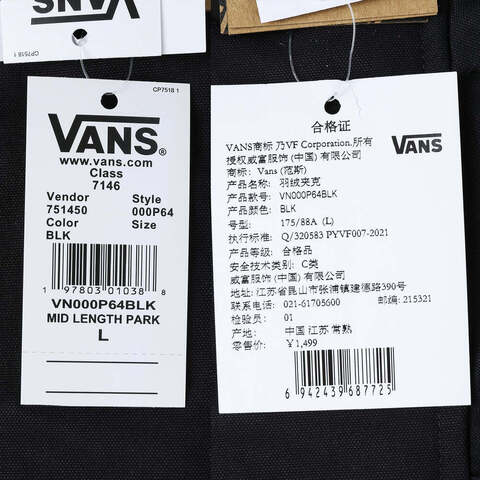 VANS范斯2024男子MID LENGTH PARKA厚羽绒服-中VN000P64BLK