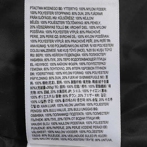 VANS范斯2024男子FABRIC BLOCKING PUFFER厚羽绒服-短VN000KDBBLK