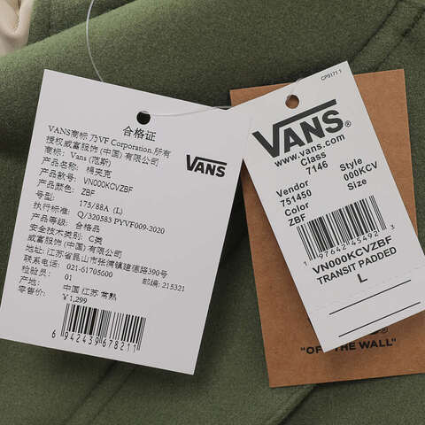 VANS范斯2024男子TRANSIT PADDED JACKET薄棉服VN000KCVZBF