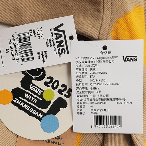 VANS范斯2024女子ZQ SHACKET梭织无帽外套VN000P6QETU