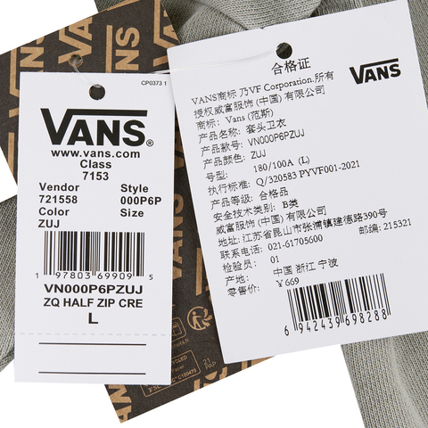 VANS范斯2024男子ZQ HALF ZIP CREW针织无帽卫衣VN000P6PZUJ
