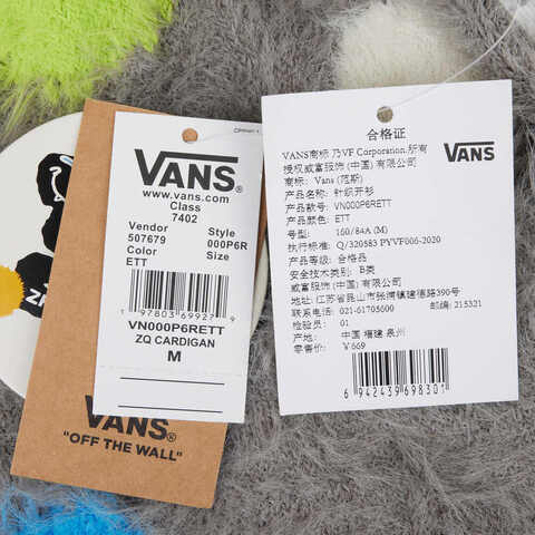 VANS范斯2024女子ZQ CARDIGAN毛线开衫VN000P6RETT